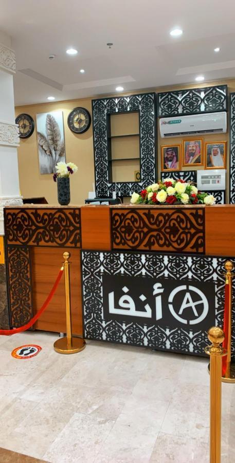 Anfa Furnished Apartments Jeddah Eksteriør billede